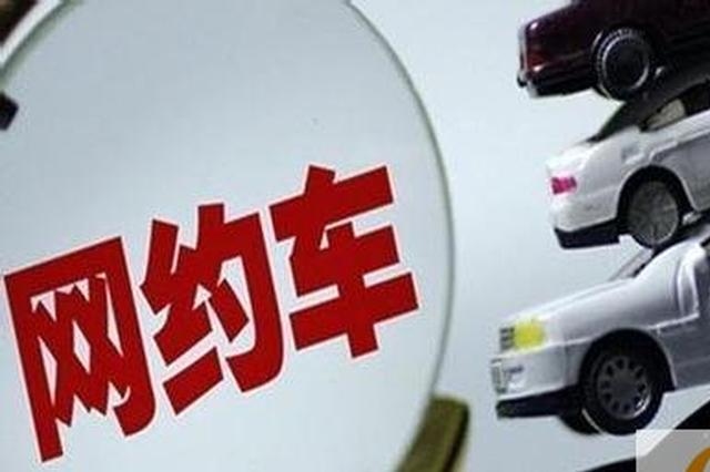 網約車.jpg